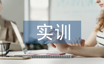 成本會計實訓實踐報告