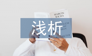 淺析人文素養(yǎng)的培養(yǎng)途徑