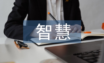 智慧農業推動農業產業升級與展望
