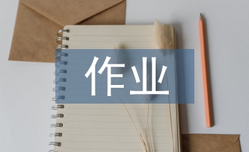 淺議作業成本法的模具成本核算