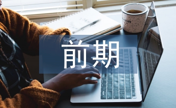 糖尿病前期患者的中醫食療指導