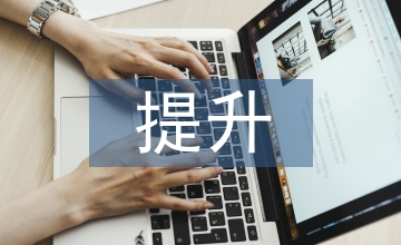 高職院校安全管理軟實力提升